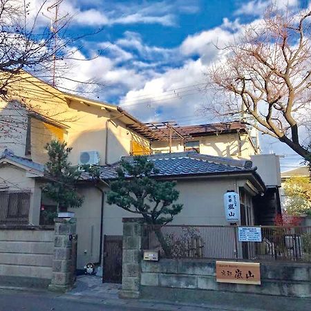 Guesthouse Kyoto Arashiyama Ngoại thất bức ảnh