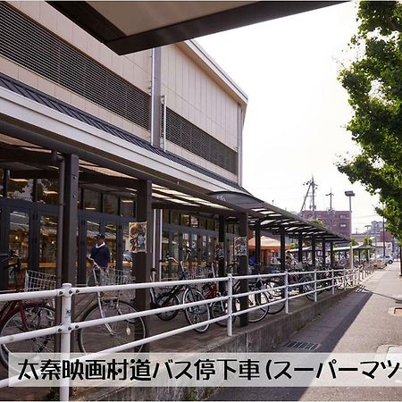 Guesthouse Kyoto Arashiyama Ngoại thất bức ảnh