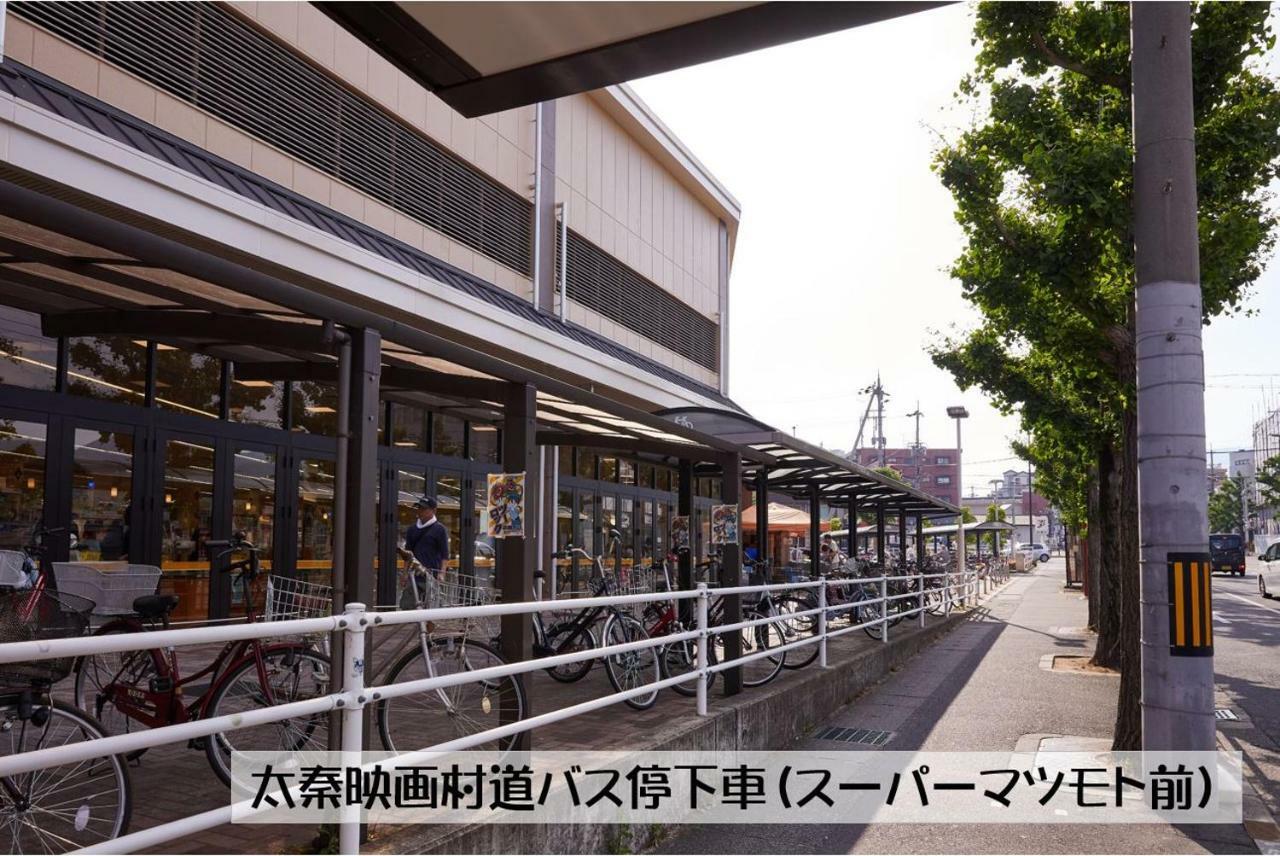 Guesthouse Kyoto Arashiyama Ngoại thất bức ảnh