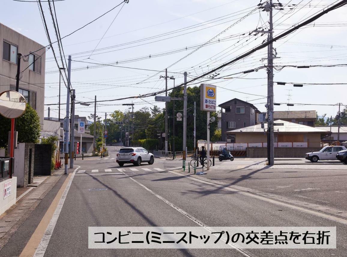 Guesthouse Kyoto Arashiyama Ngoại thất bức ảnh