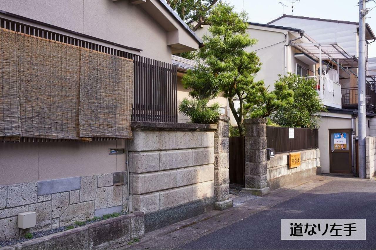 Guesthouse Kyoto Arashiyama Ngoại thất bức ảnh