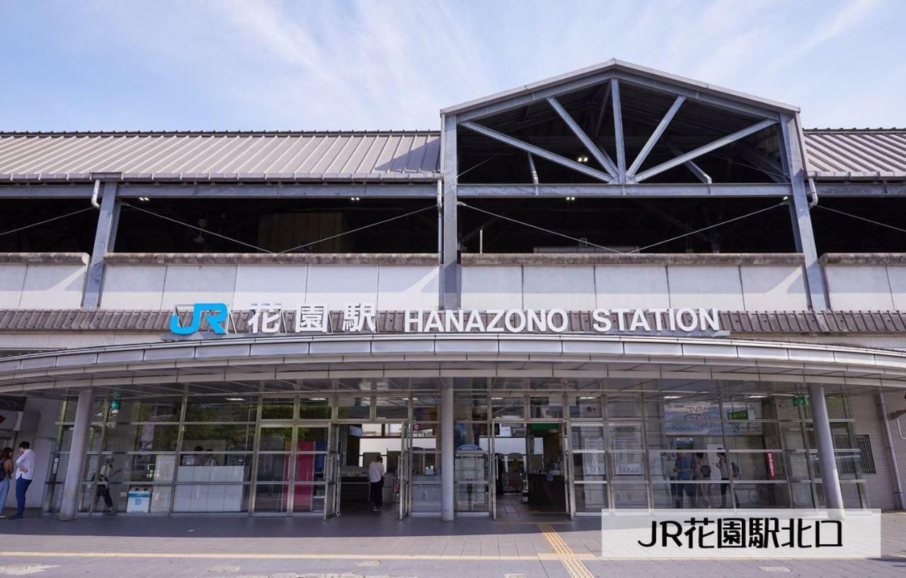 Guesthouse Kyoto Arashiyama Ngoại thất bức ảnh