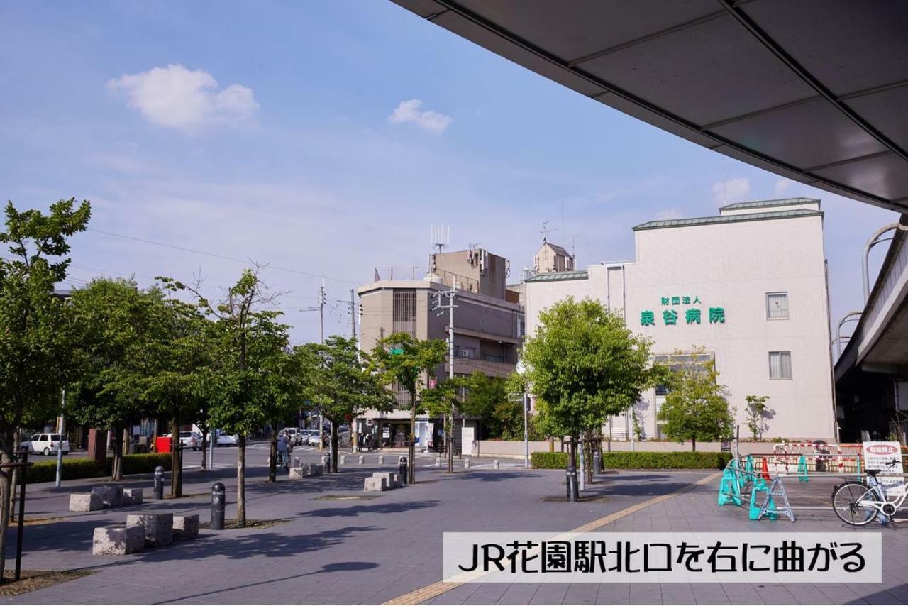 Guesthouse Kyoto Arashiyama Ngoại thất bức ảnh