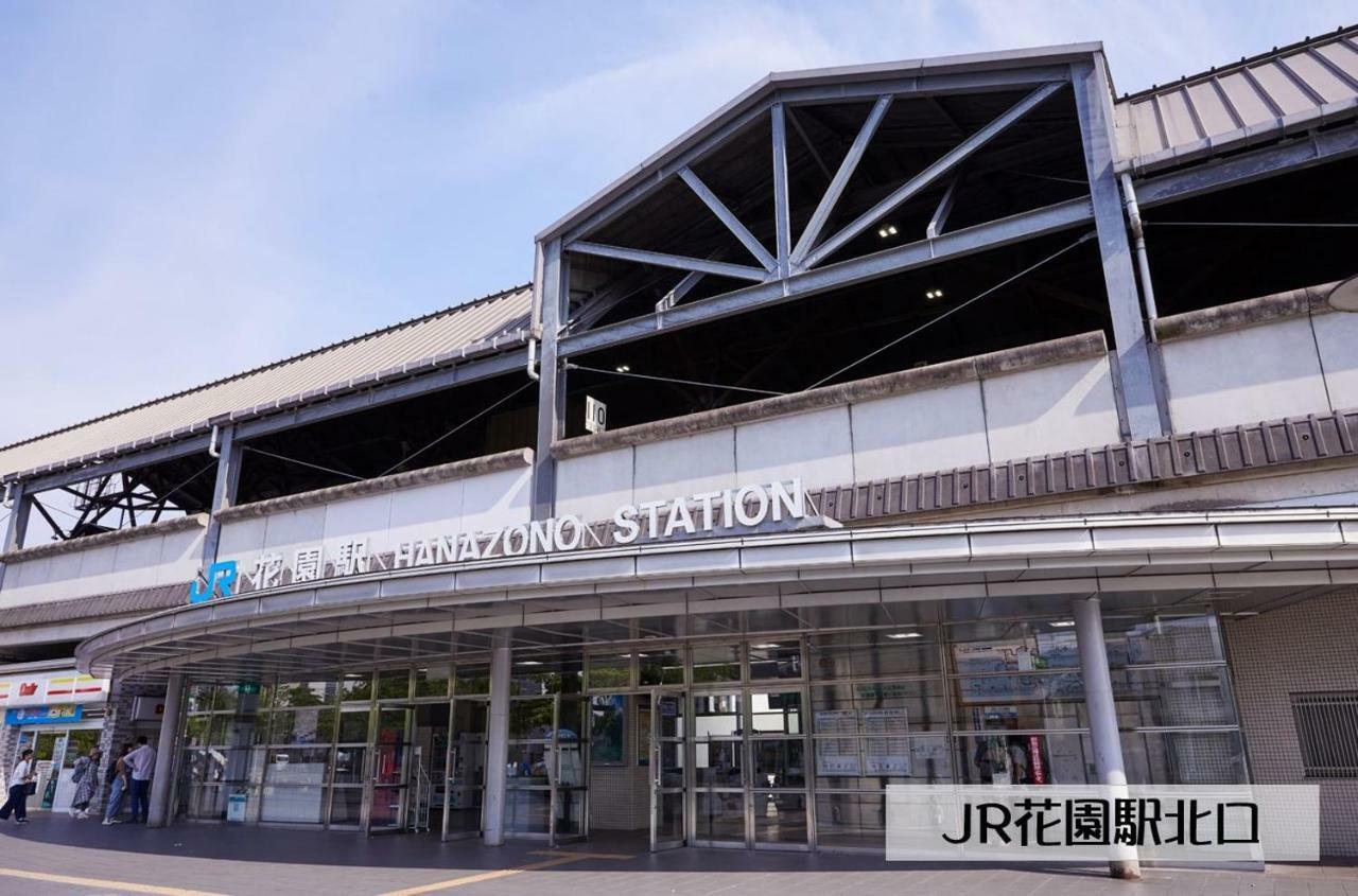 Guesthouse Kyoto Arashiyama Ngoại thất bức ảnh